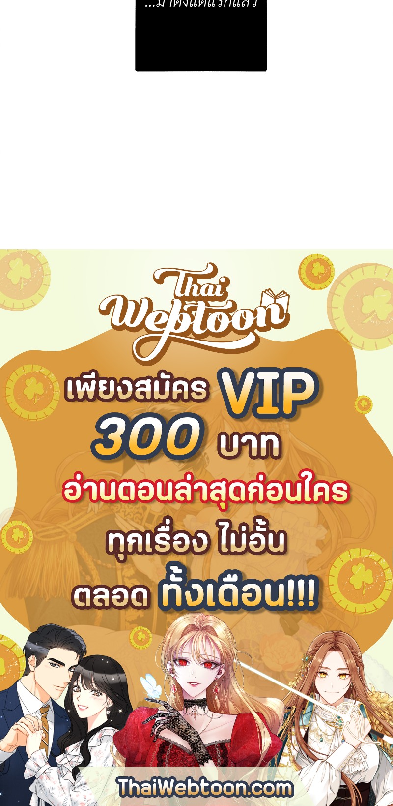 หน้า 105