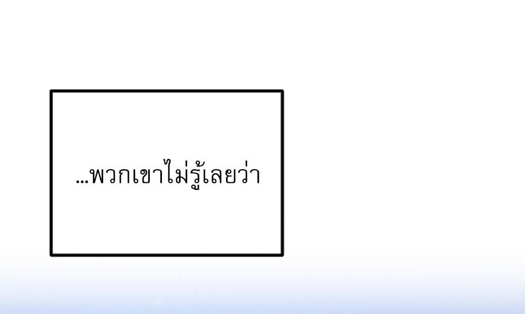 หน้า 143