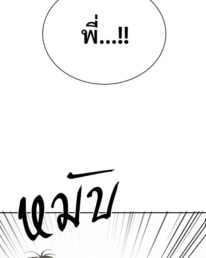 หน้า 96