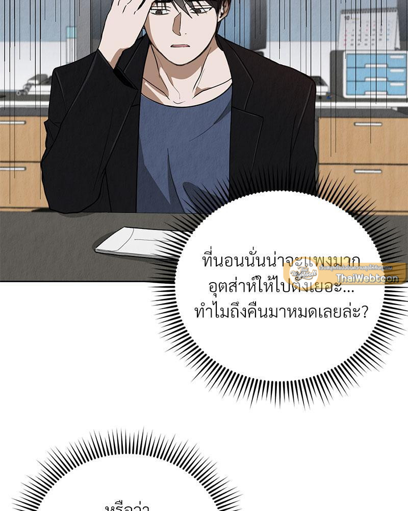 หน้า 82