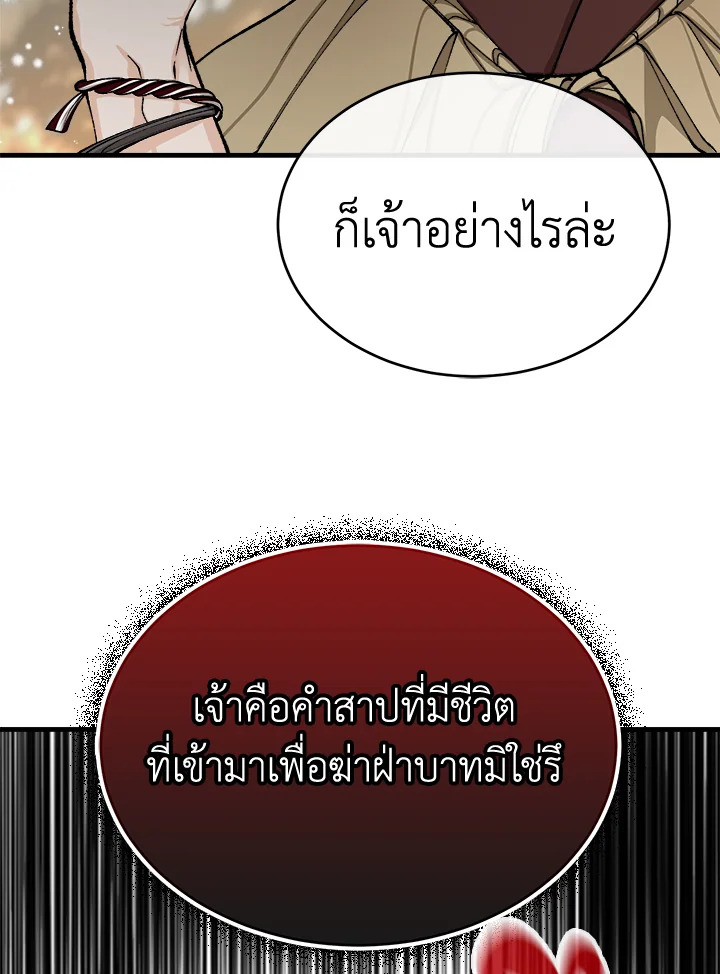 หน้า 95