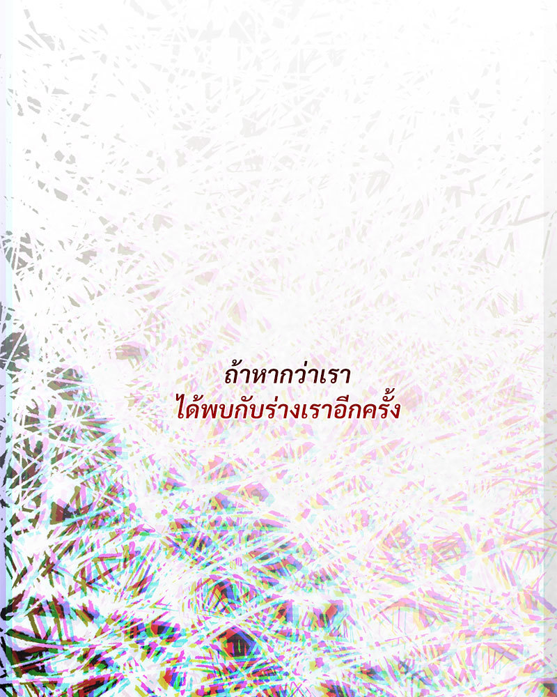 หน้า 94