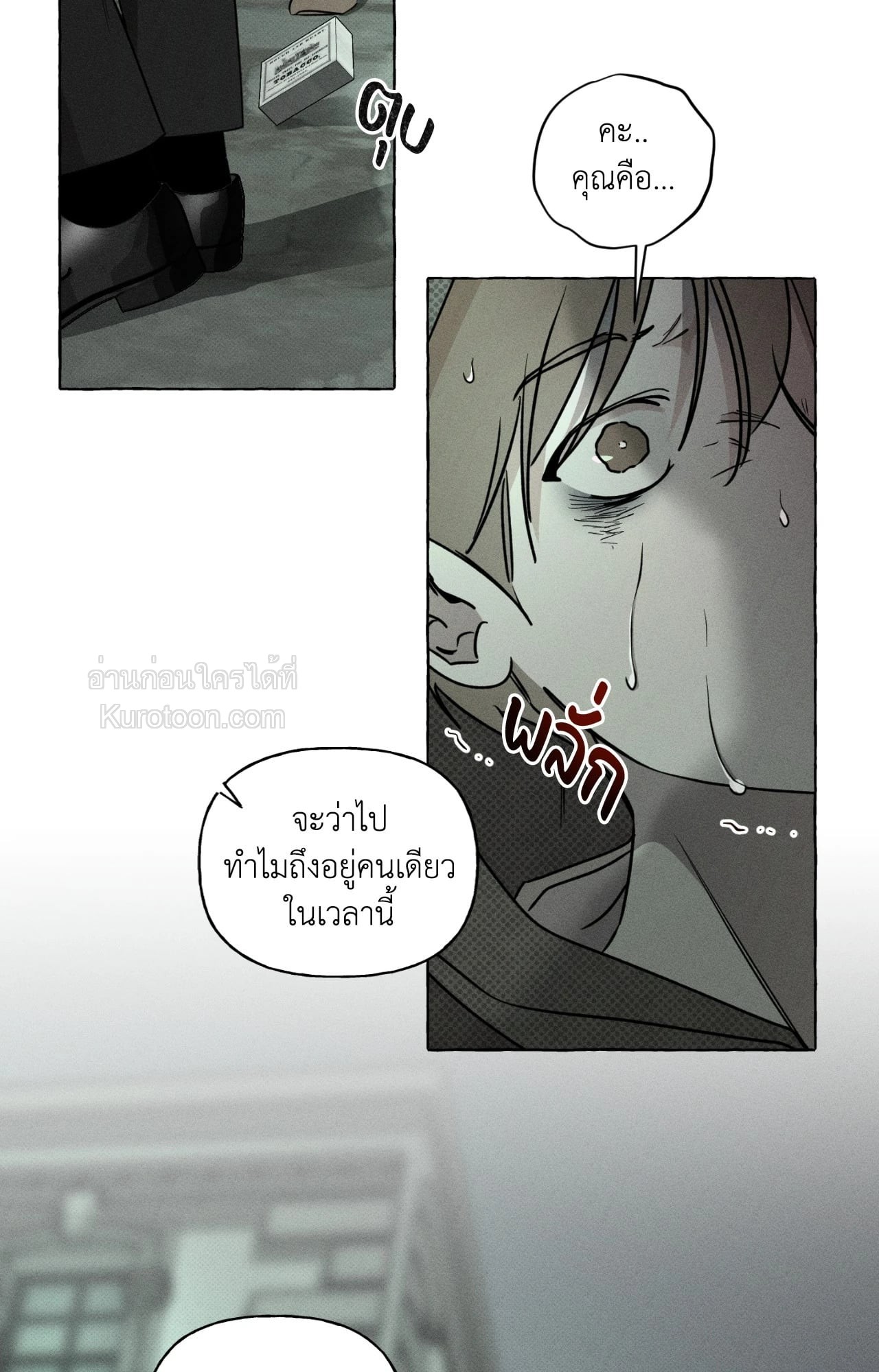 หน้า 73