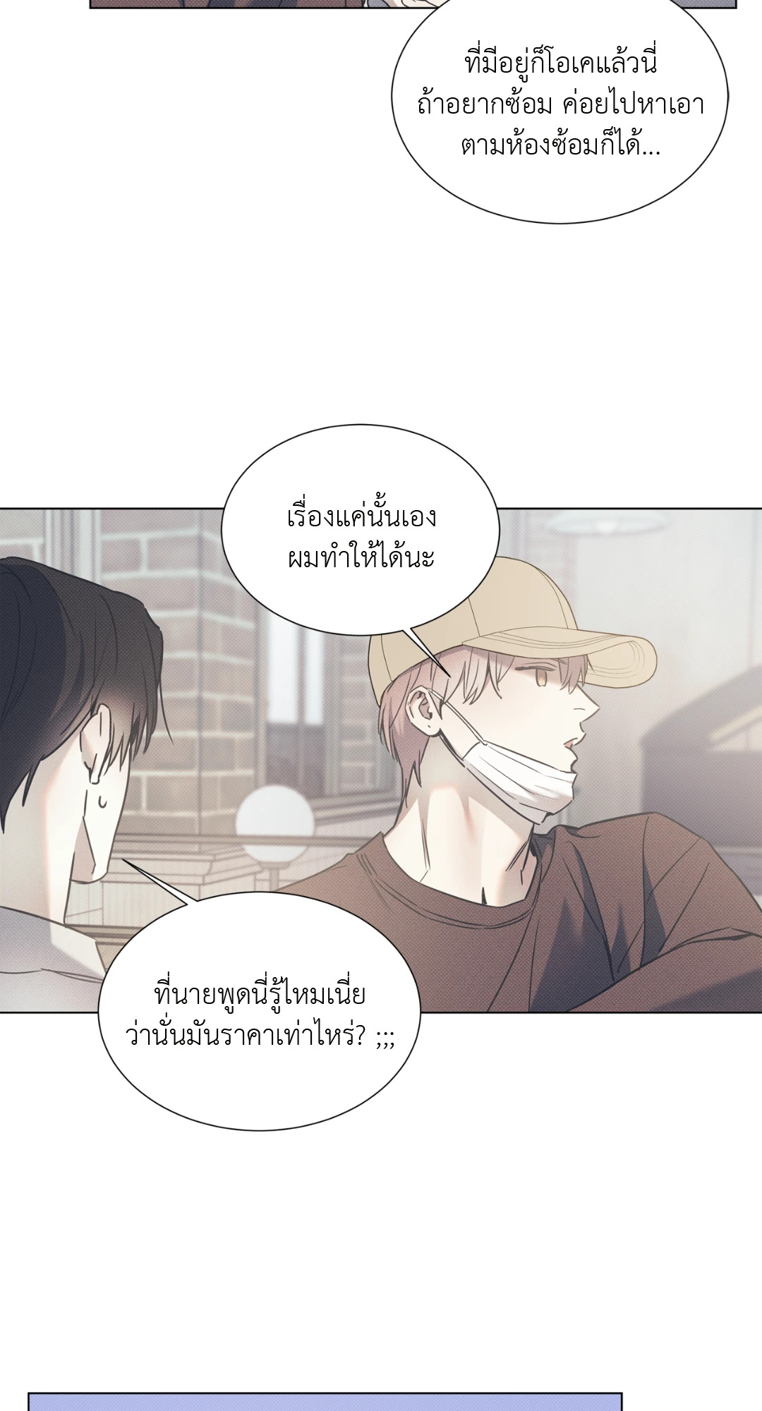 หน้า 55