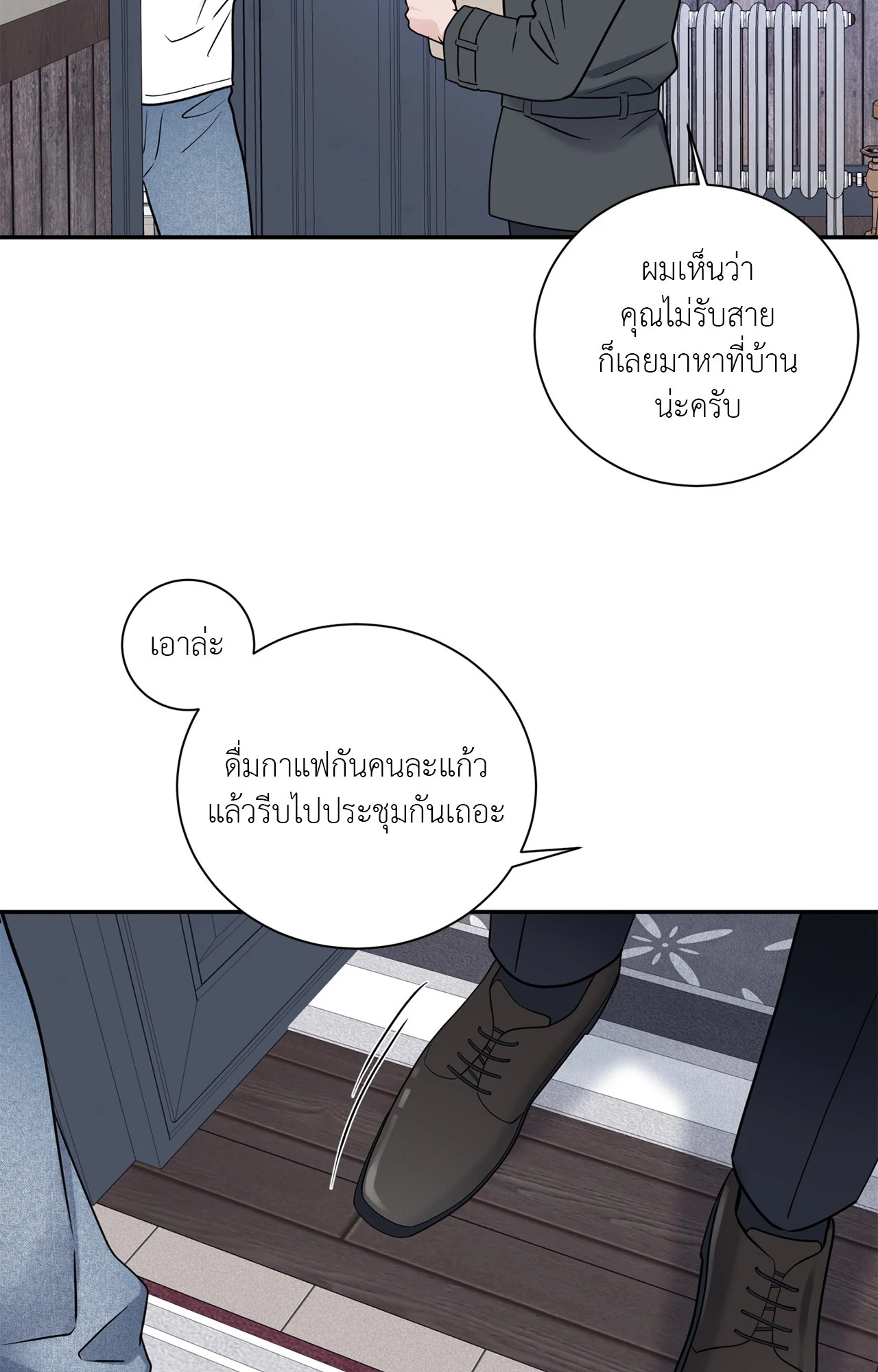หน้า 59