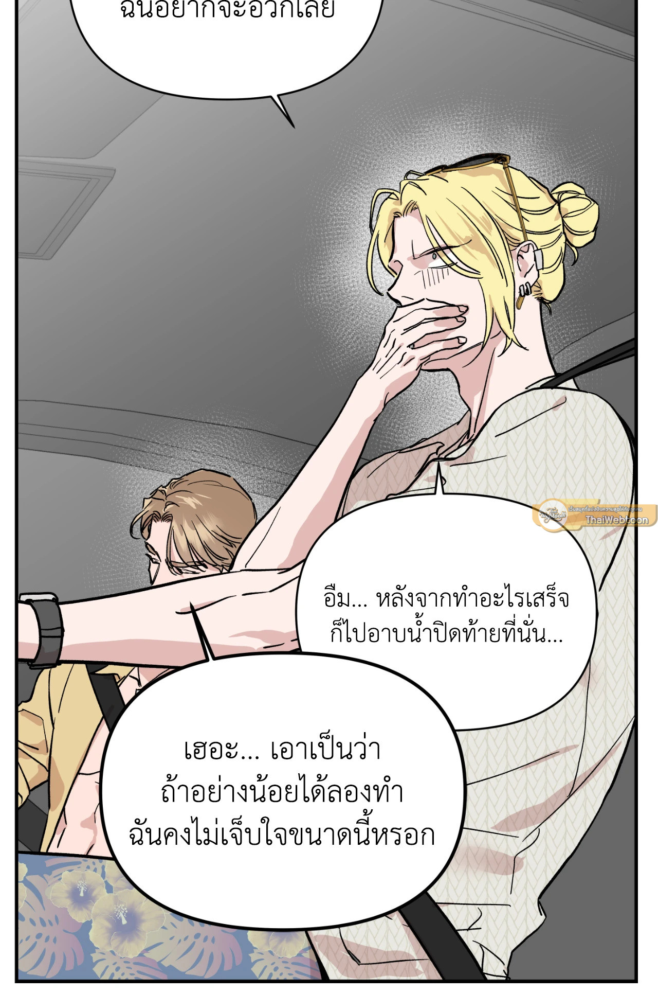 หน้า 30