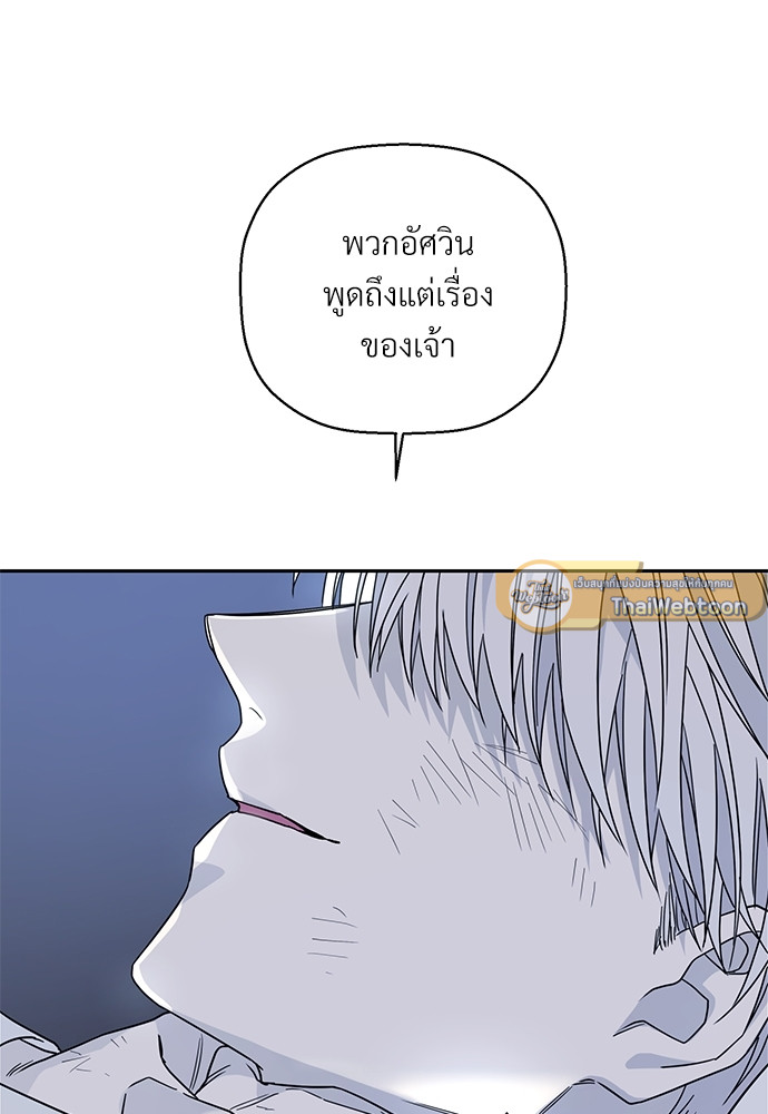 หน้า 97
