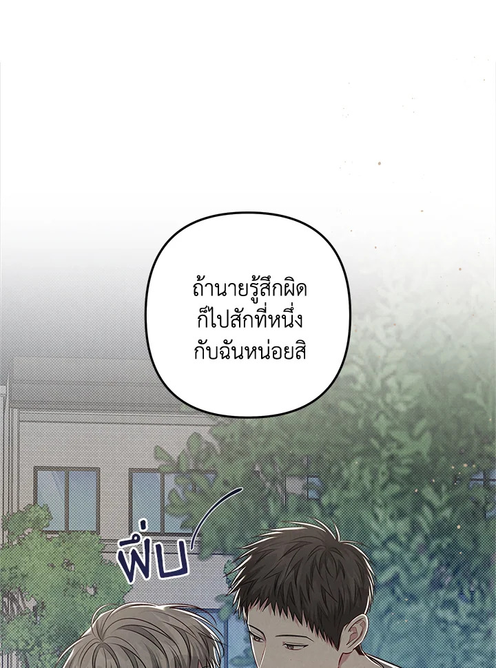หน้า 70