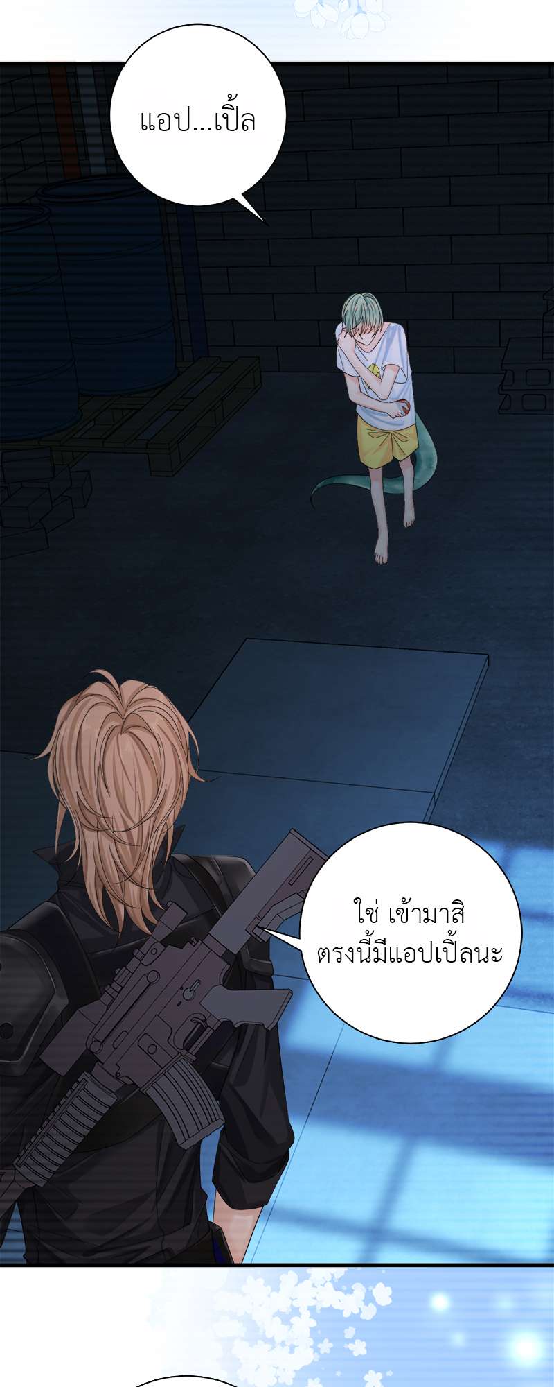 หน้า 32