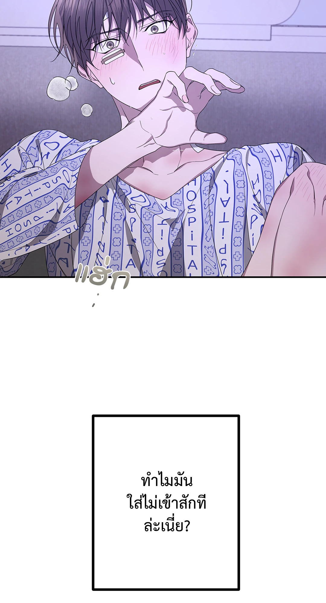 หน้า 21