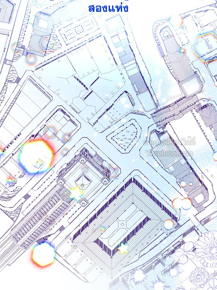 องค์หญิงสติเฟื่อง | The Princess Pretends to be Crazy ตอนที่ 77 - รูปที่ 2