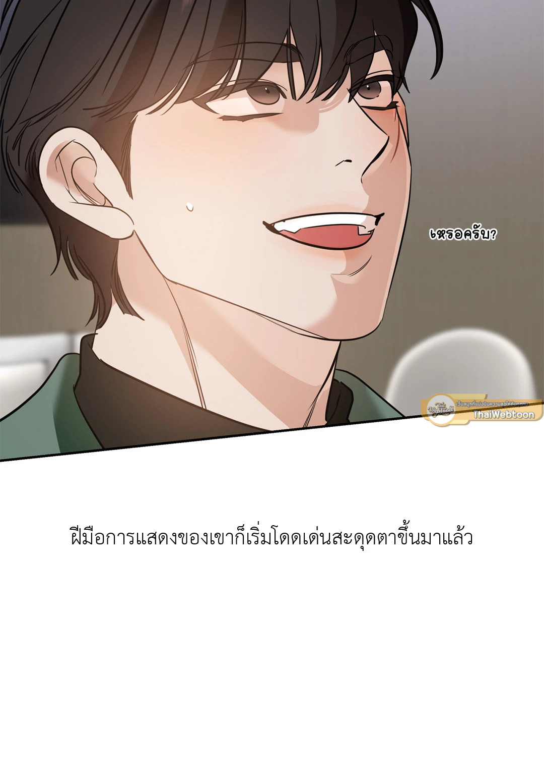 หน้า 52