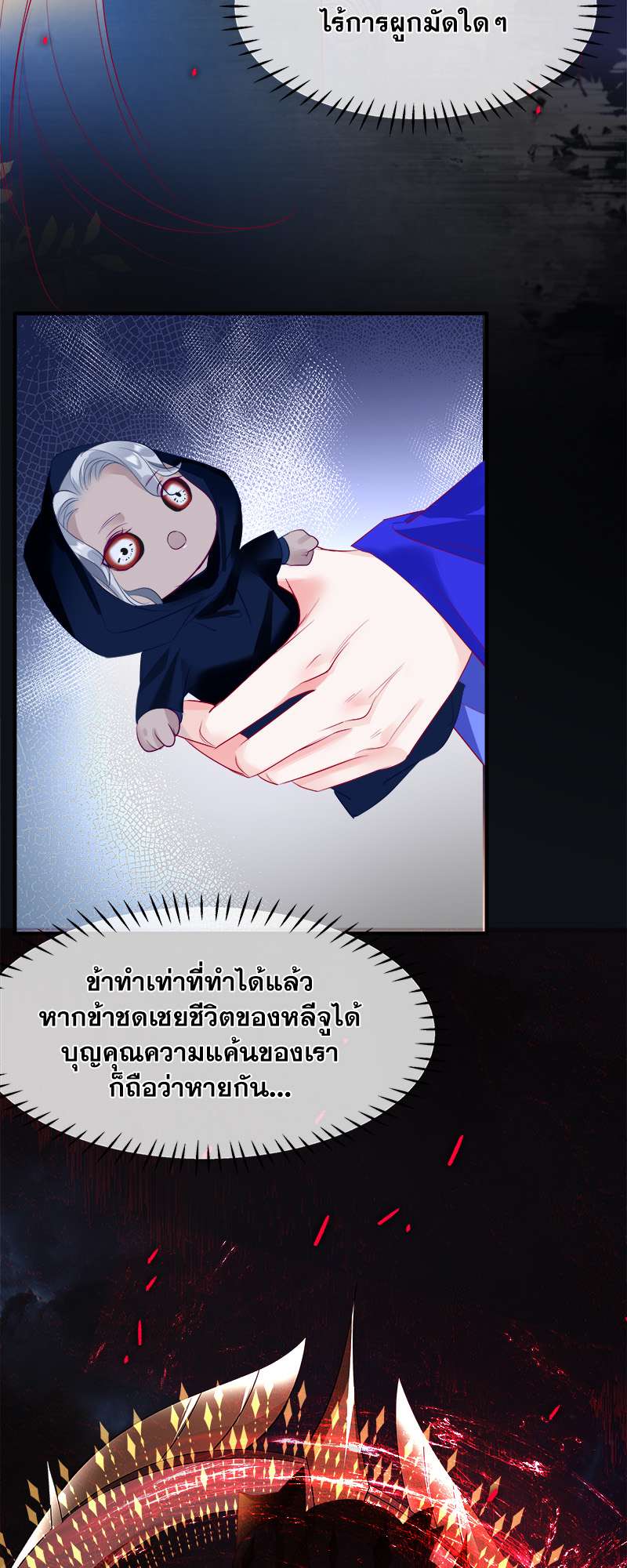 หน้า 53