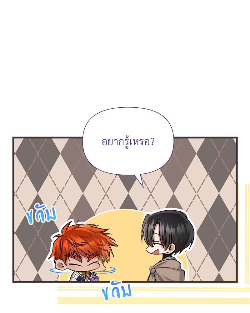 หน้า 102