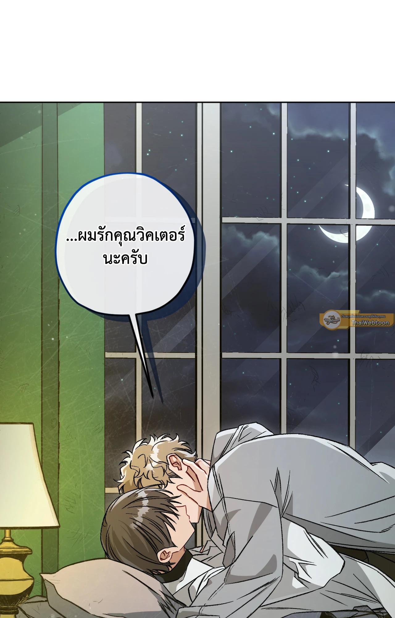 หน้า 71