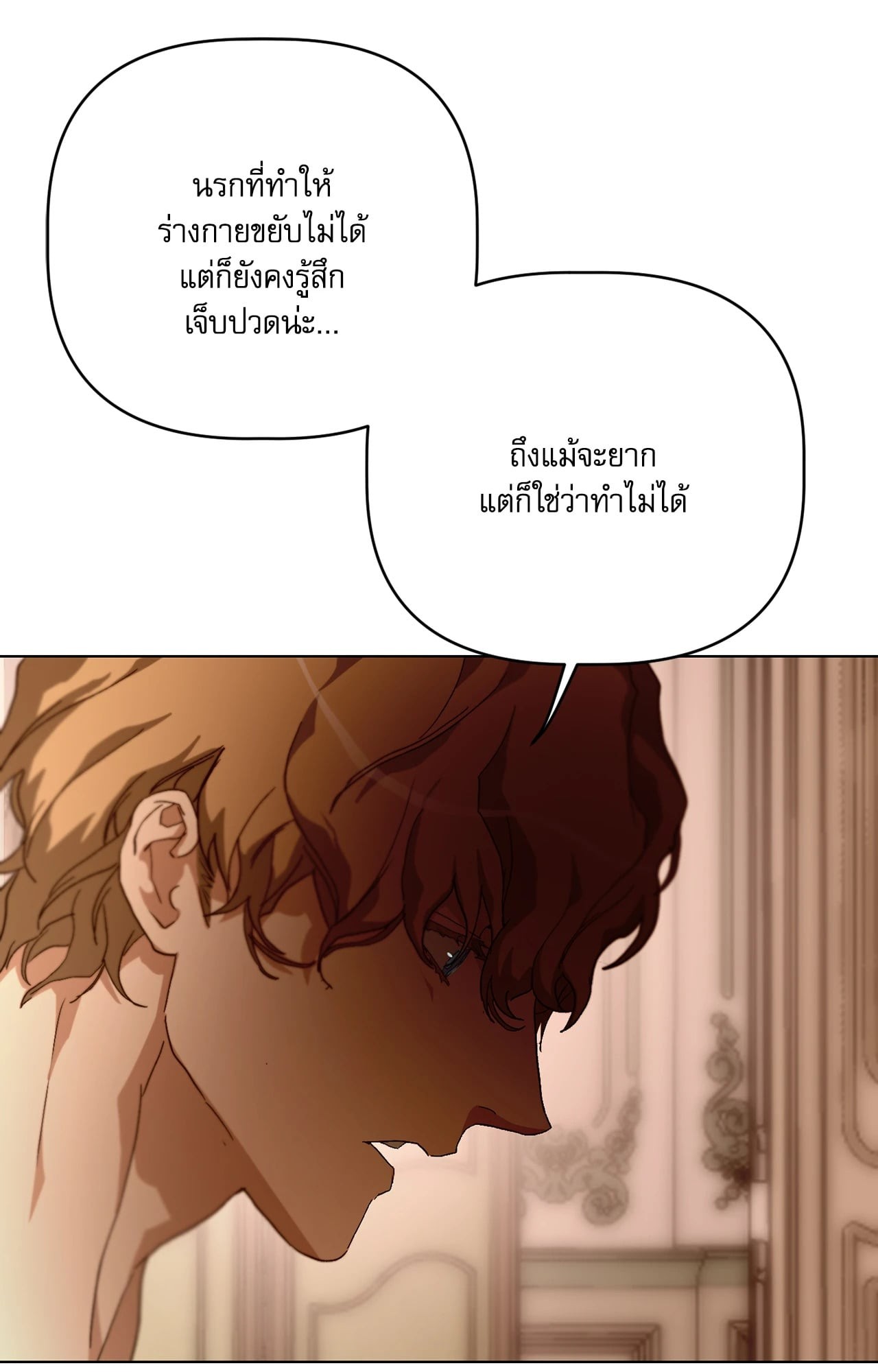 หน้า 87