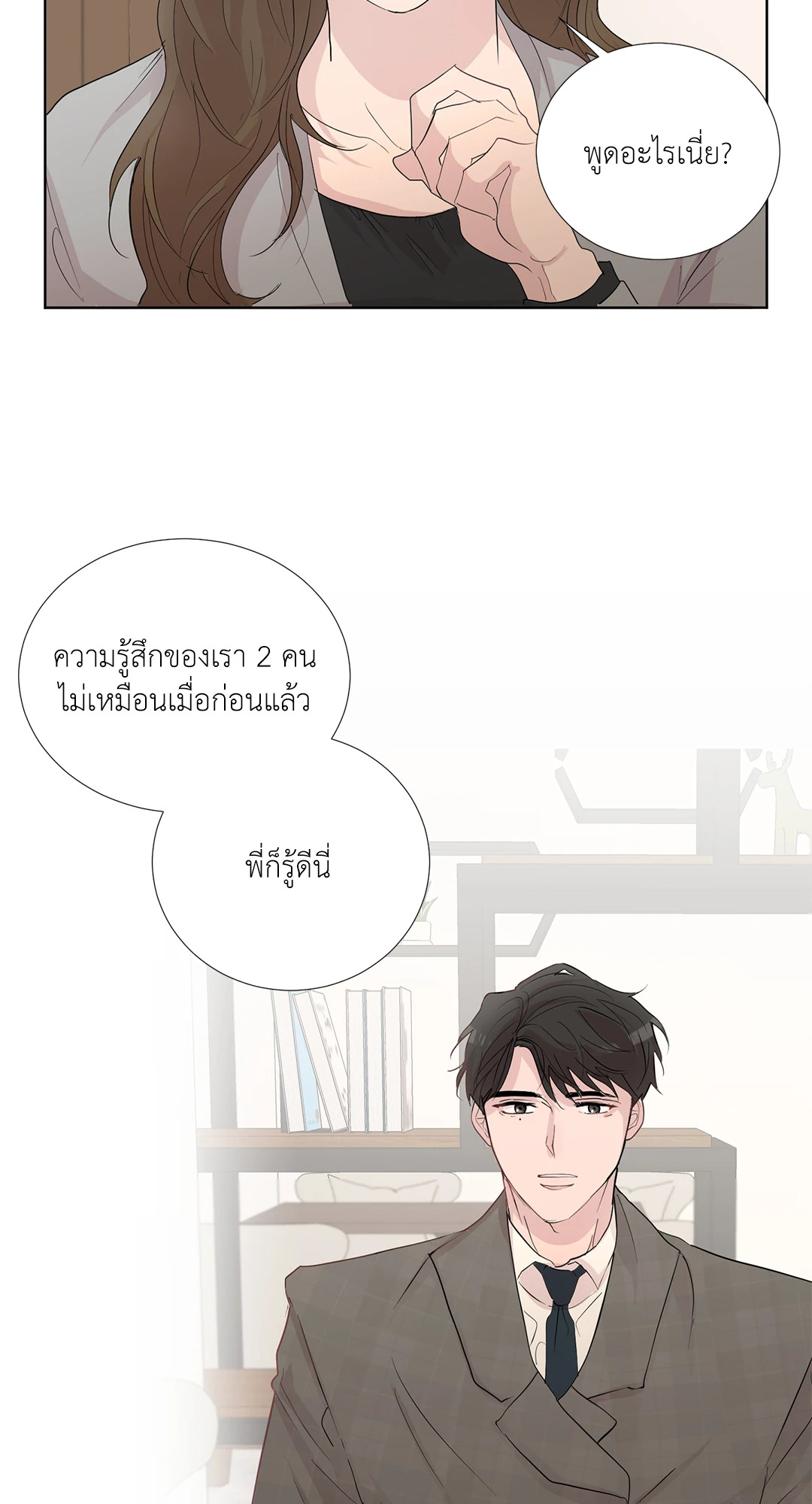 หน้า 27