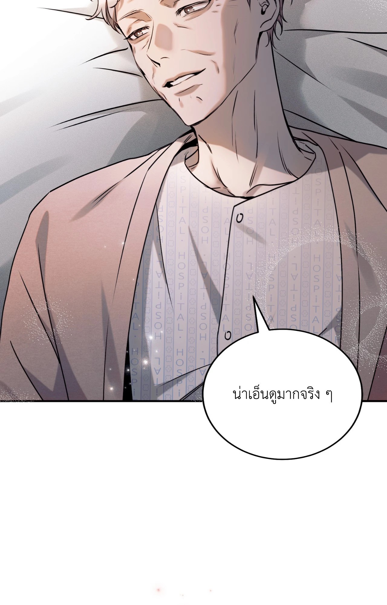 หน้า 45