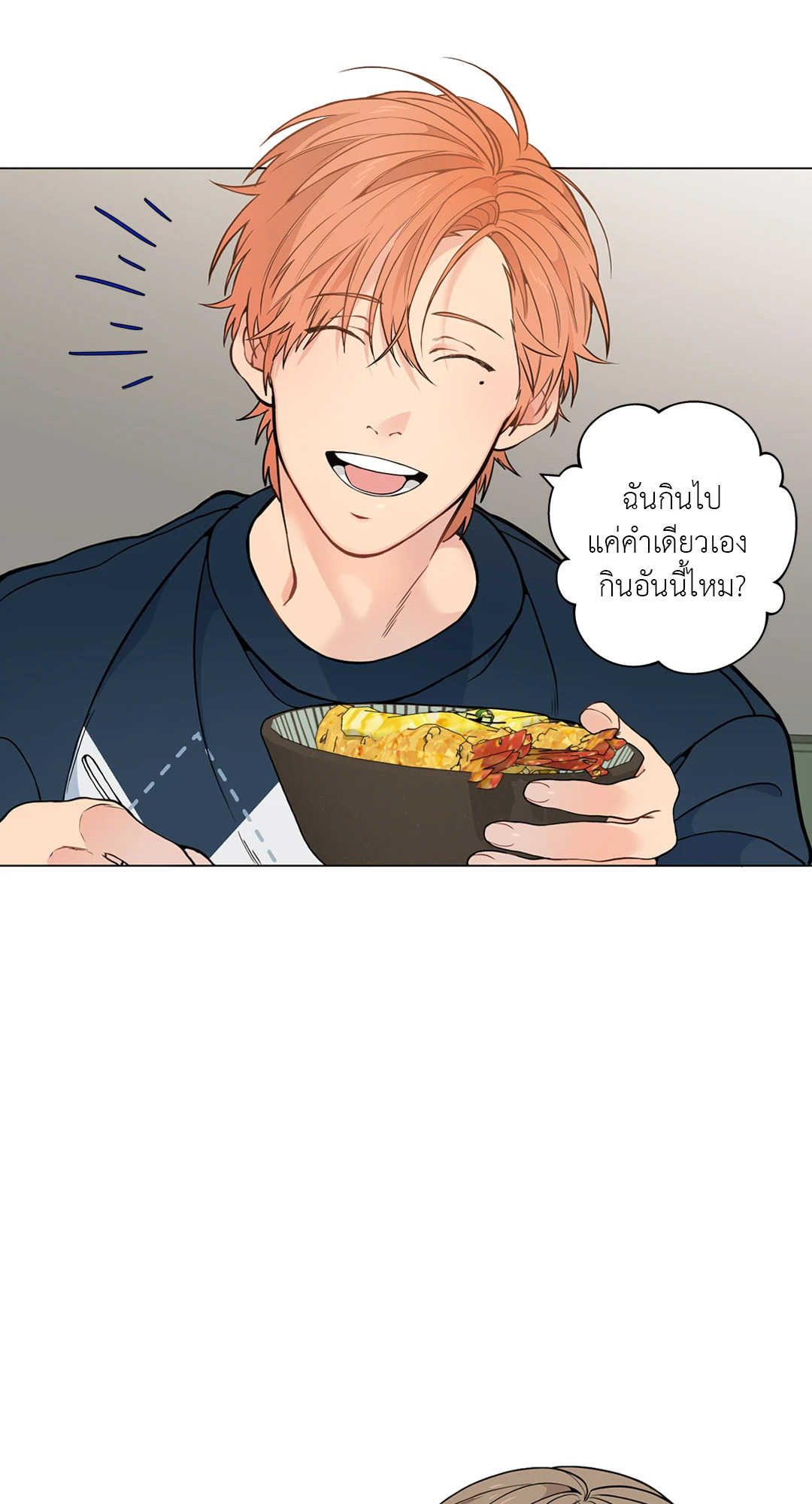 หน้า 86