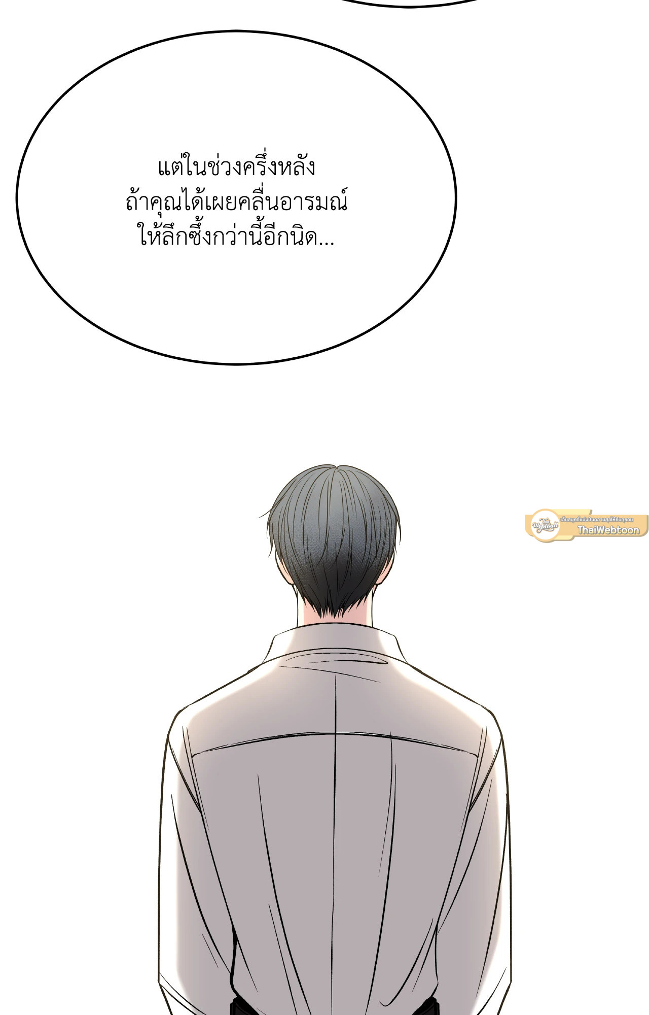 หน้า 87