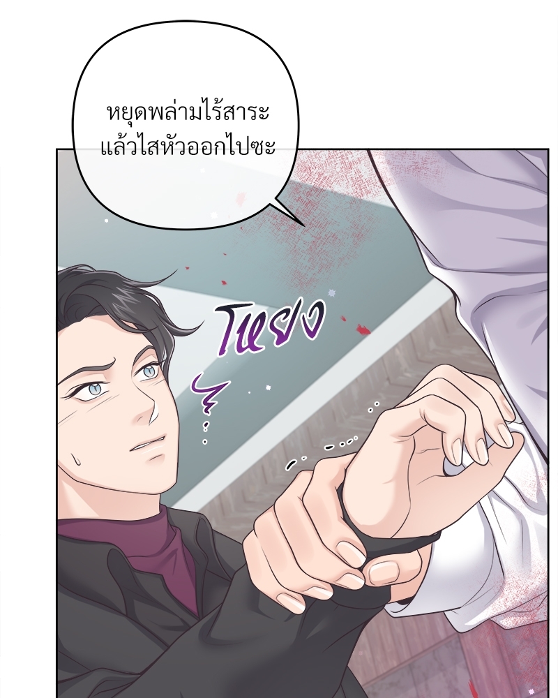 หน้า 74