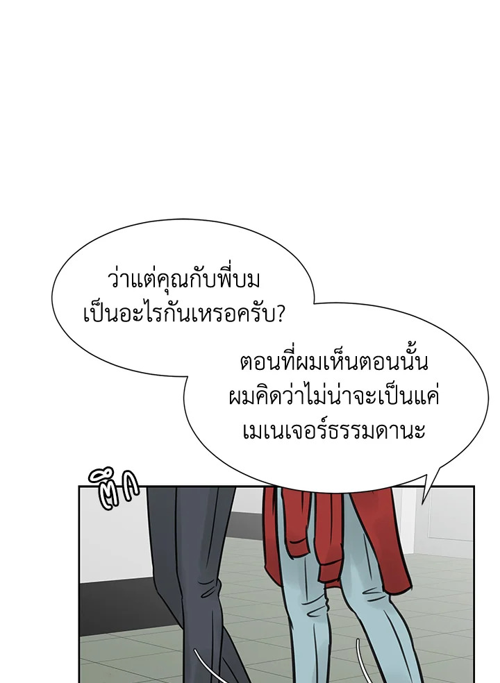 หน้า 55