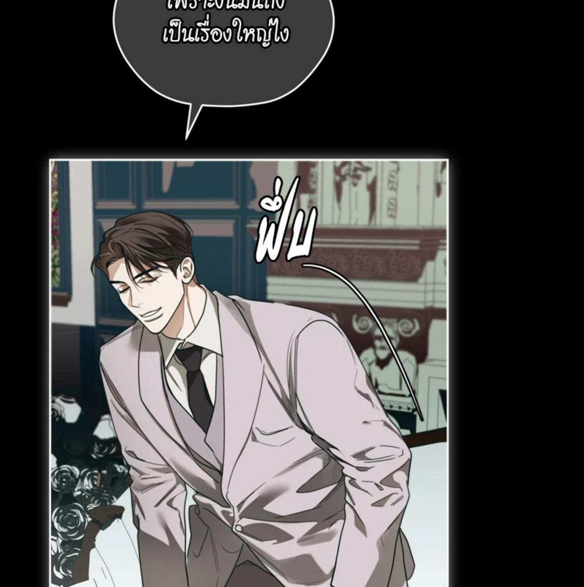หน้า 90