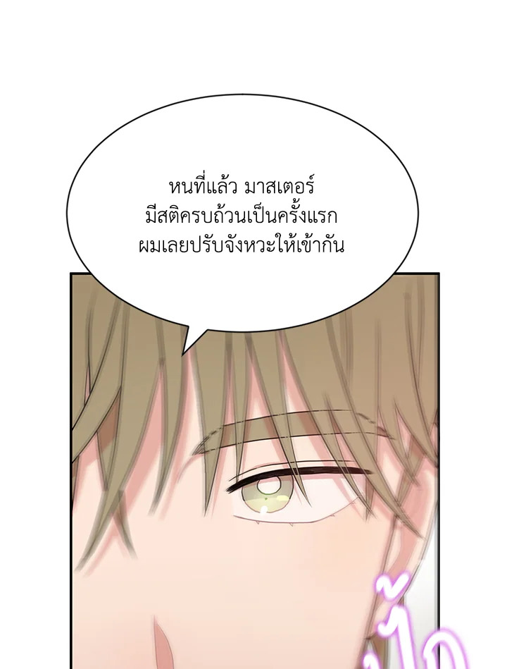 หน้า 91