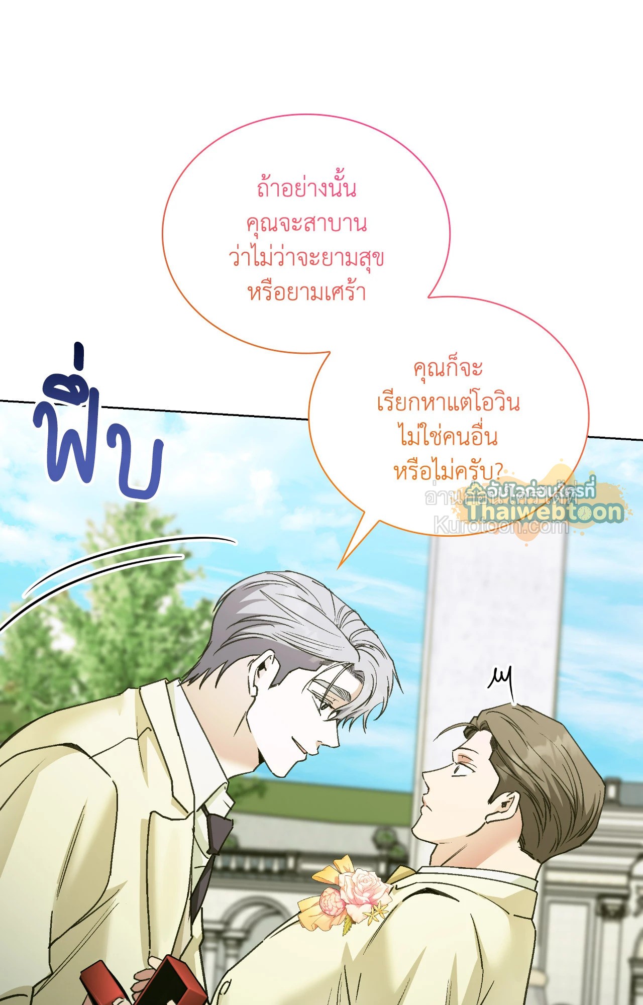 หน้า 73