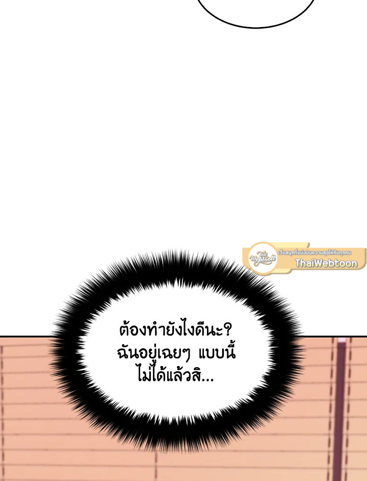 หน้า 93