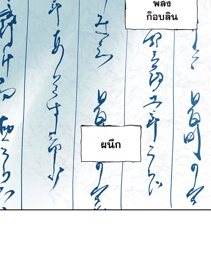 หน้า 78