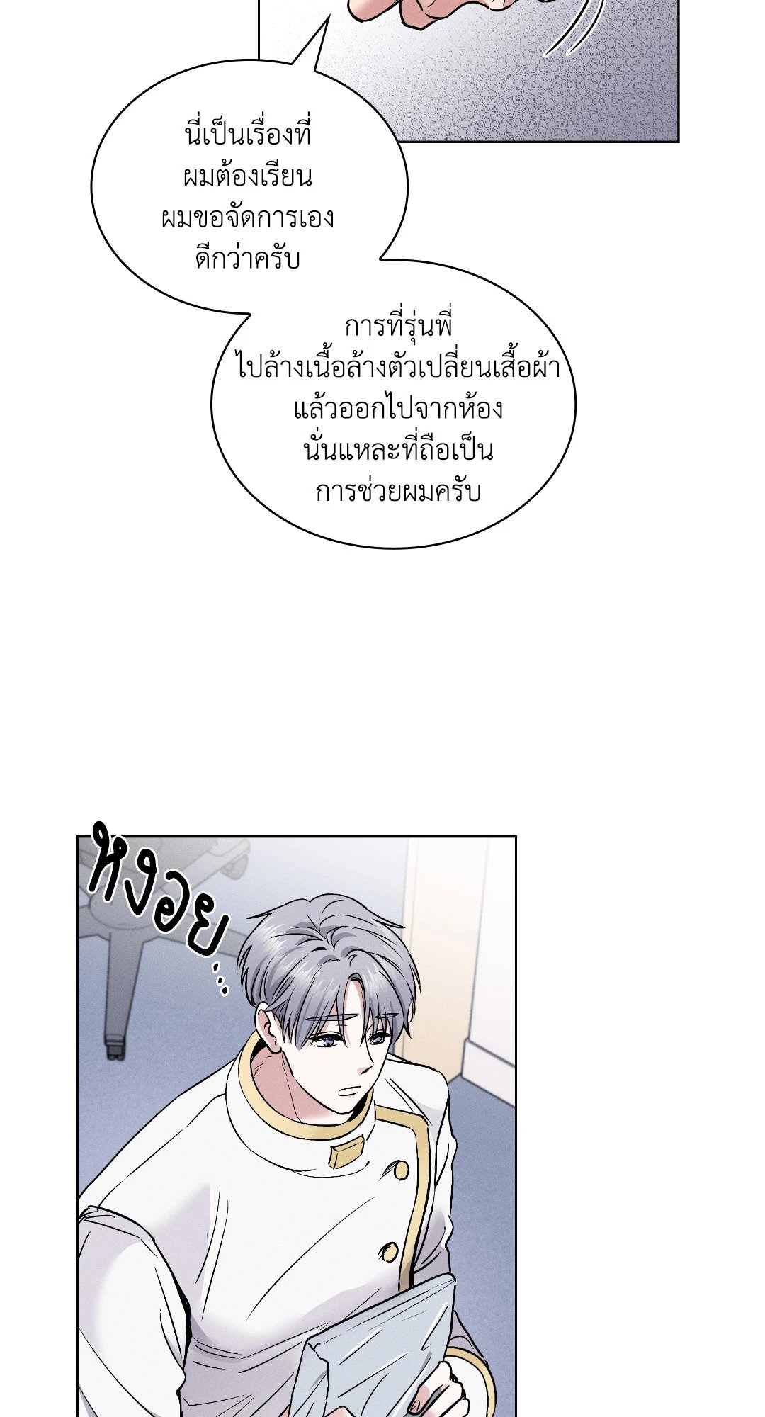 หน้า 62
