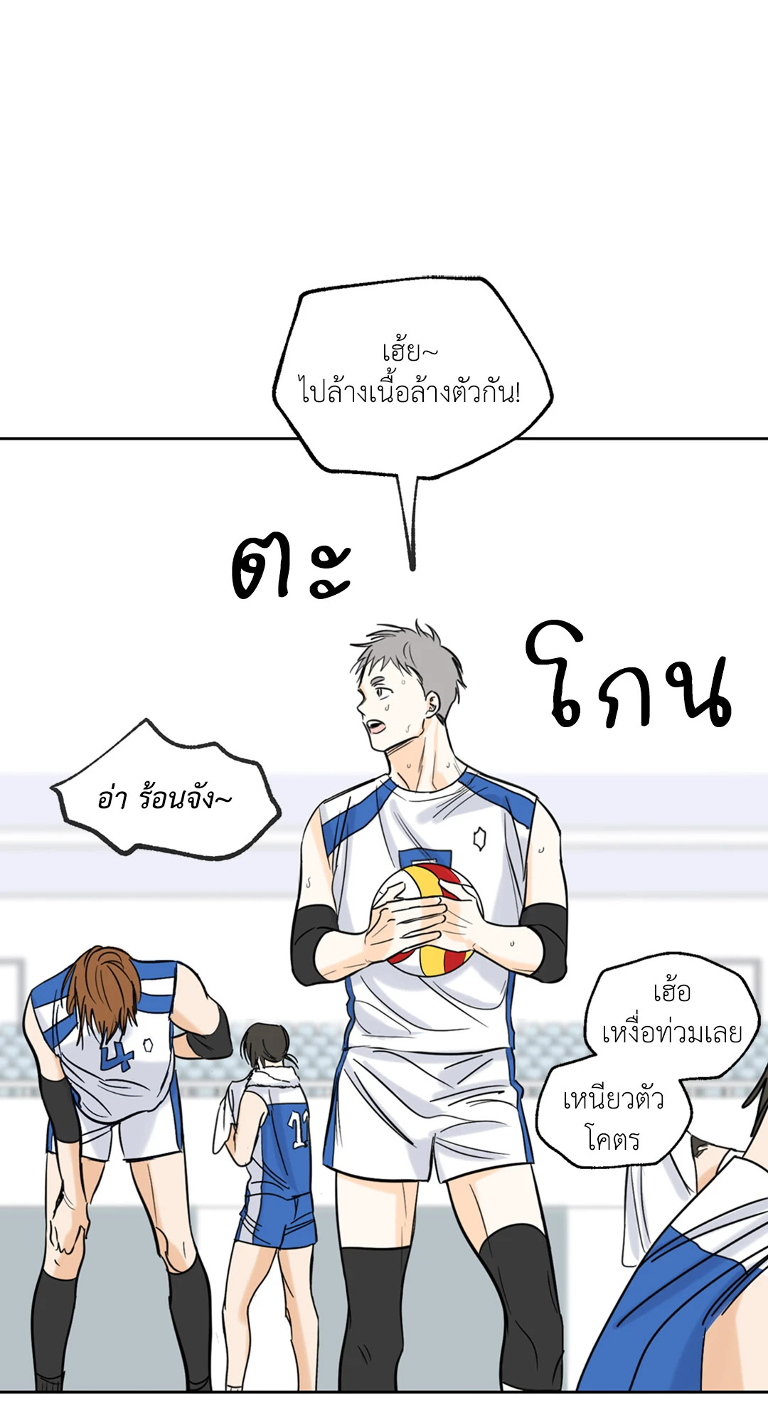 หน้า 29