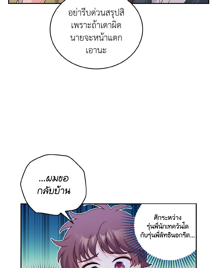 หน้า 74