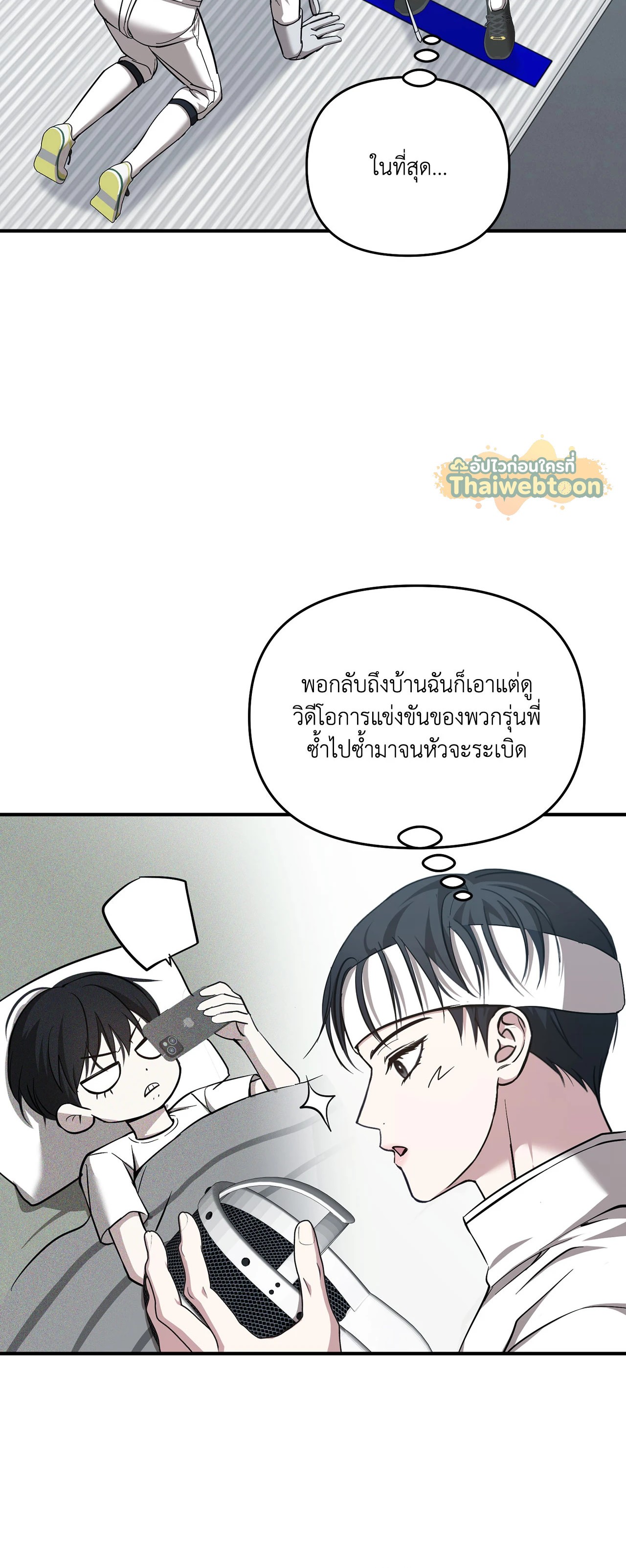 หน้า 55