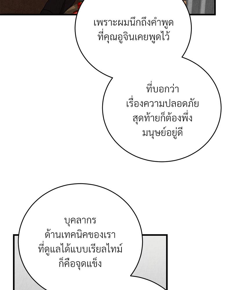 หน้า 71