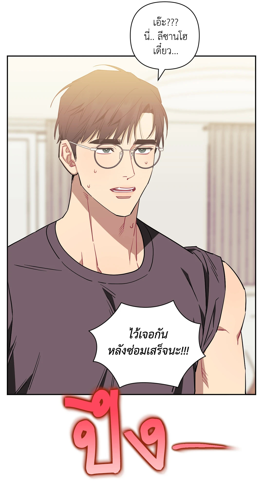 หน้า 35
