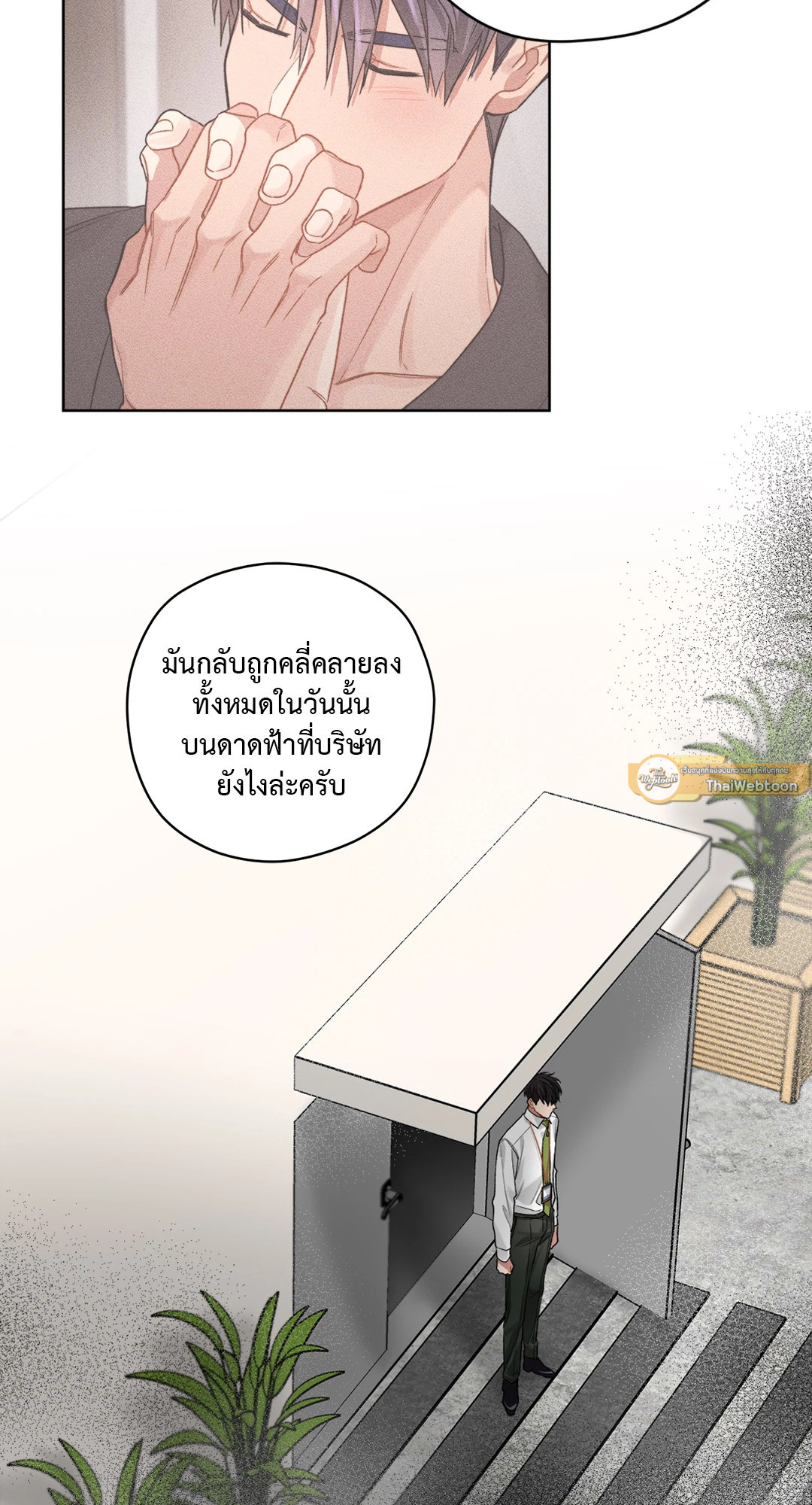 หน้า 35