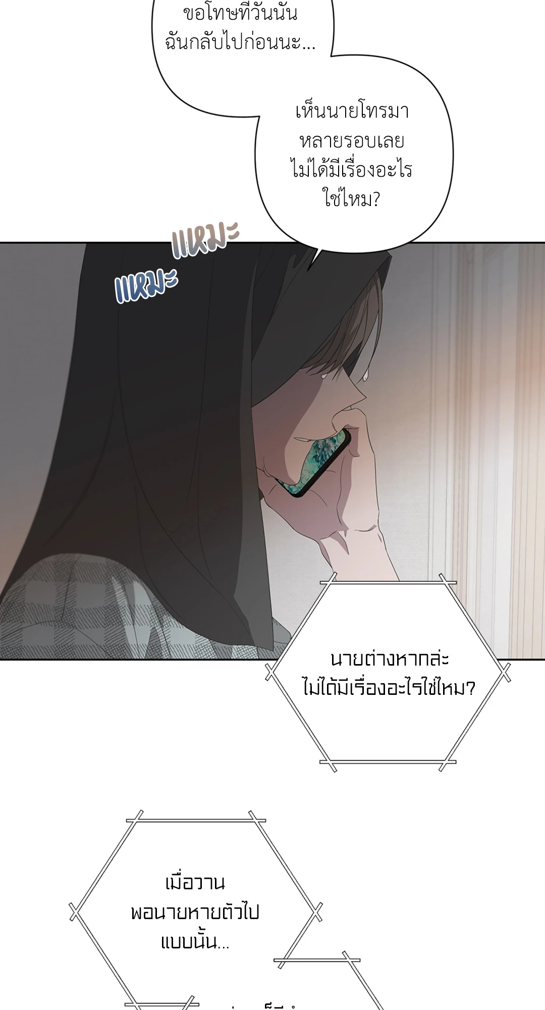 หน้า 60