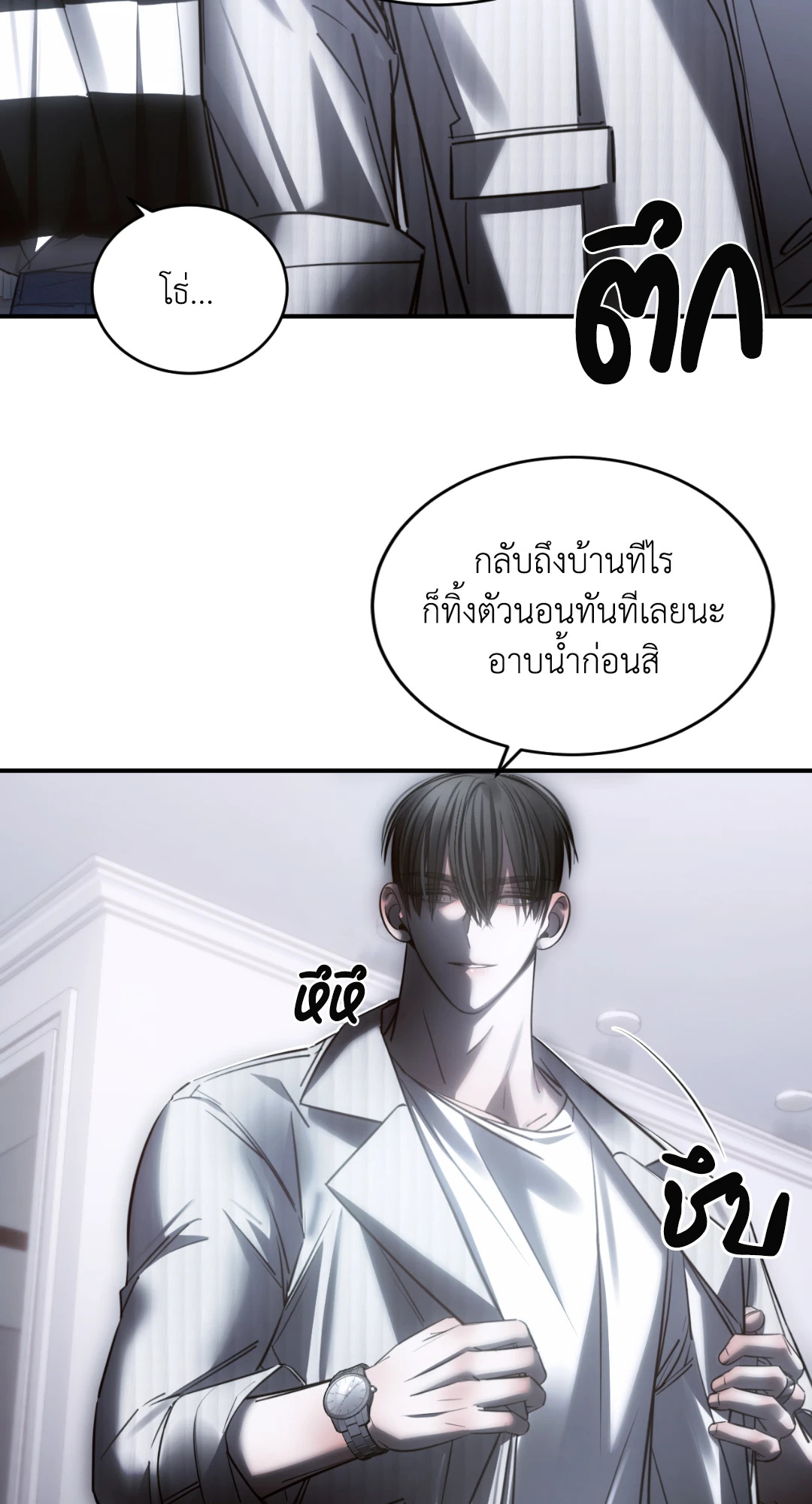 หน้า 49