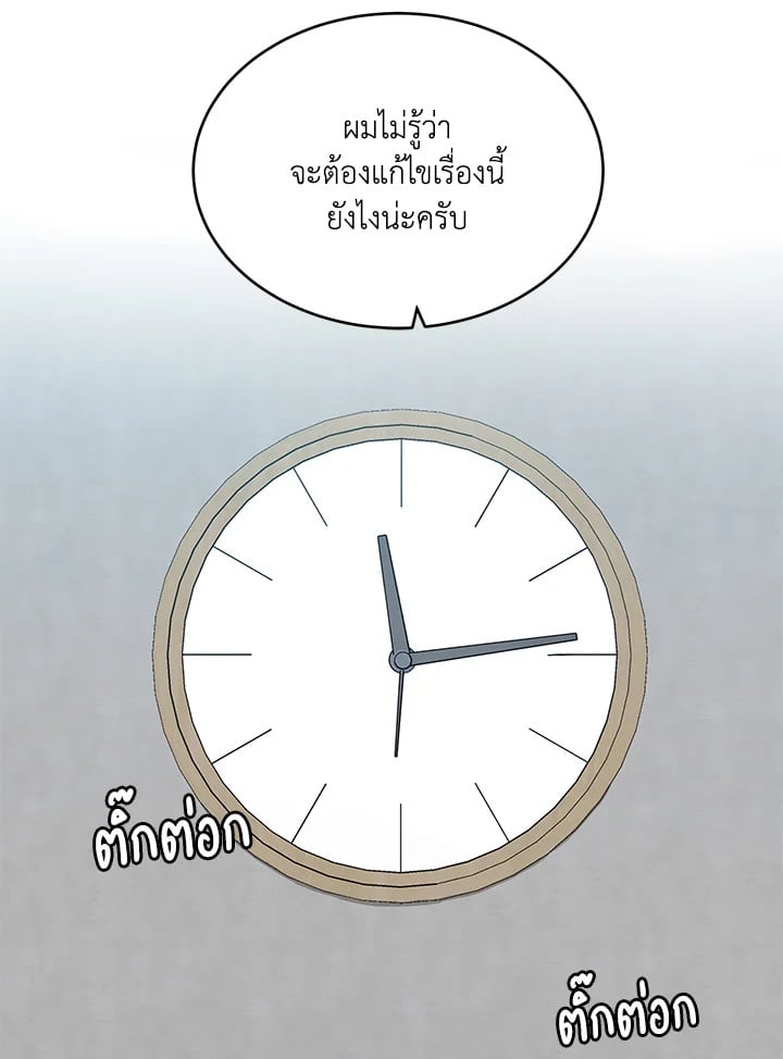 หน้า 96