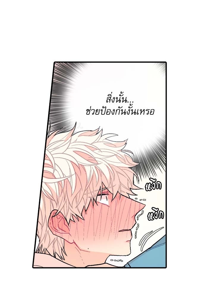 หน้า 69