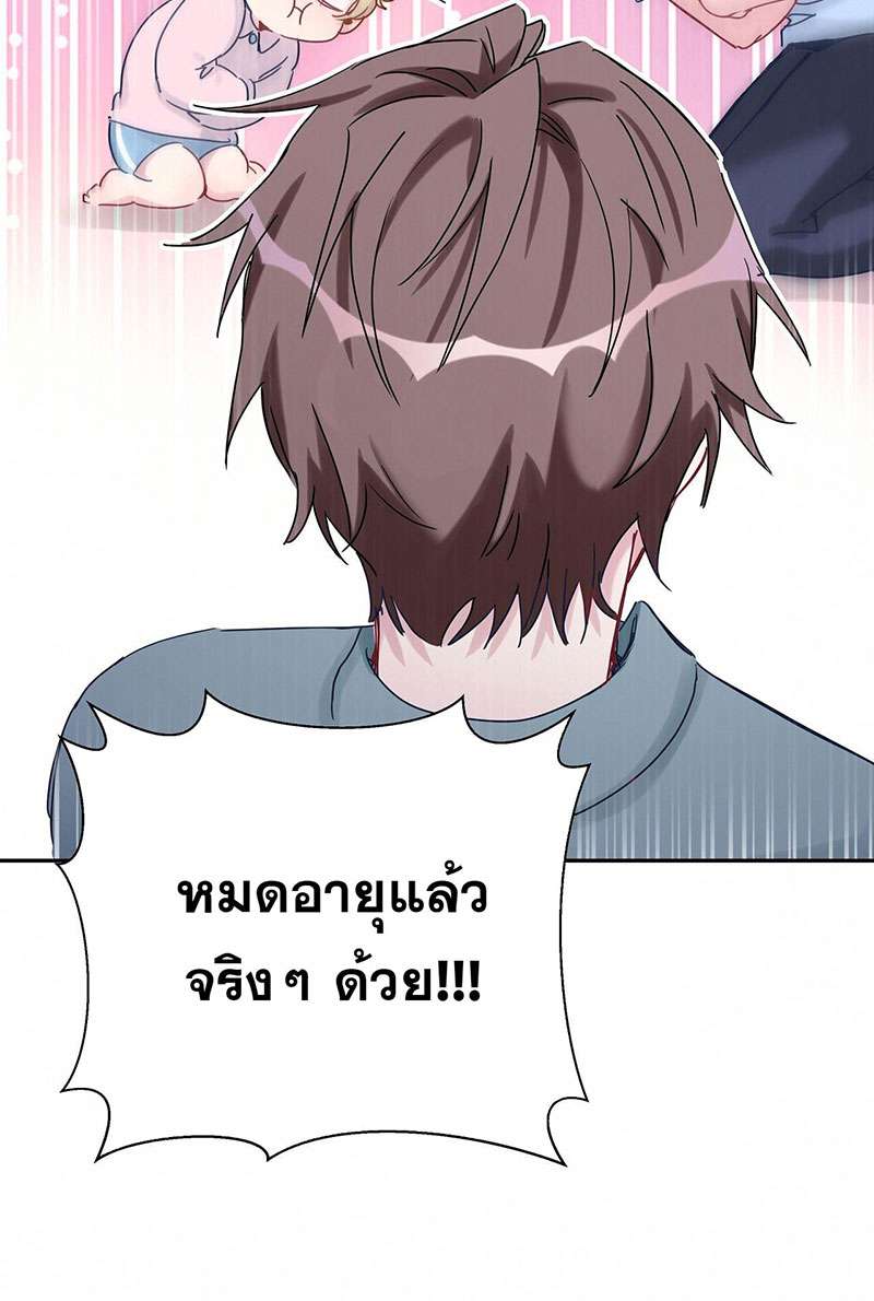 หน้า 47