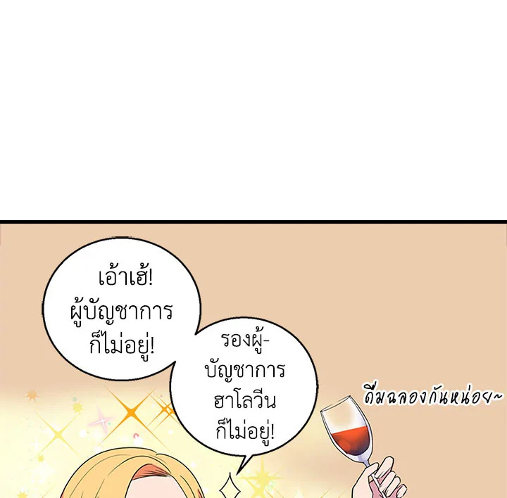 หน้า 96
