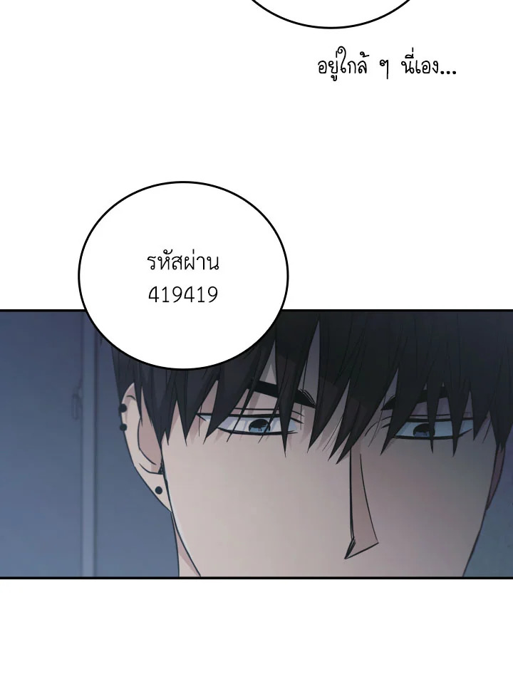 หน้า 80