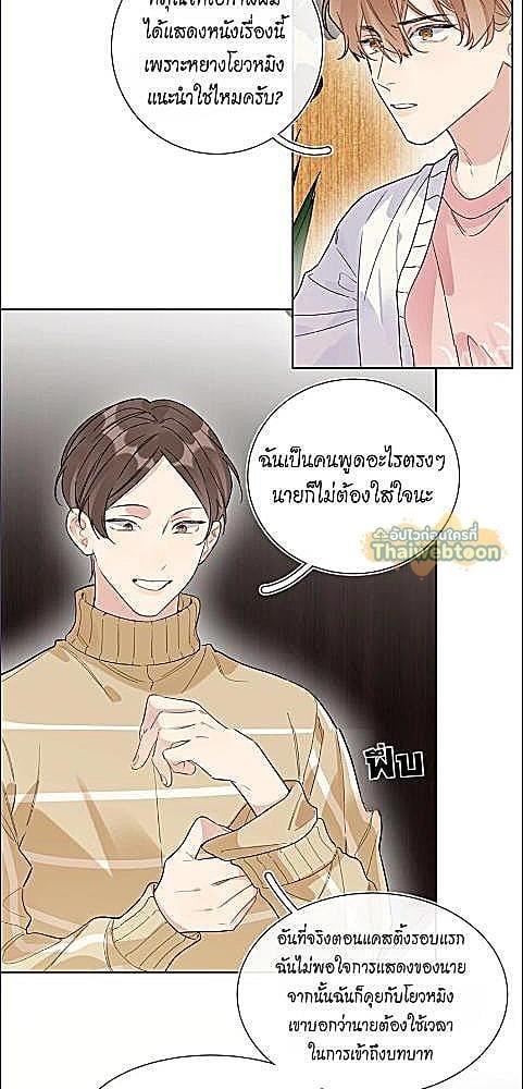 หน้า 21