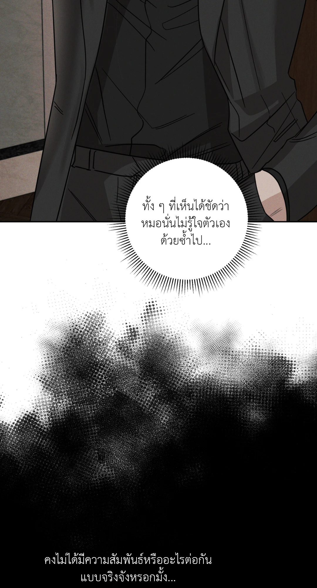 หน้า 76