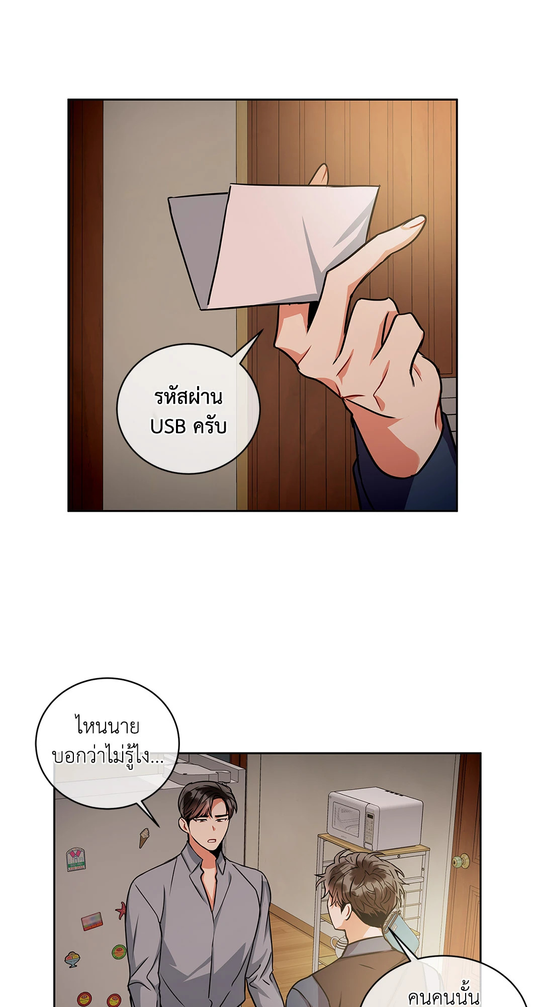 หน้า 55