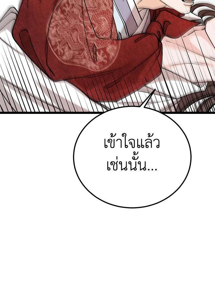 หน้า 126