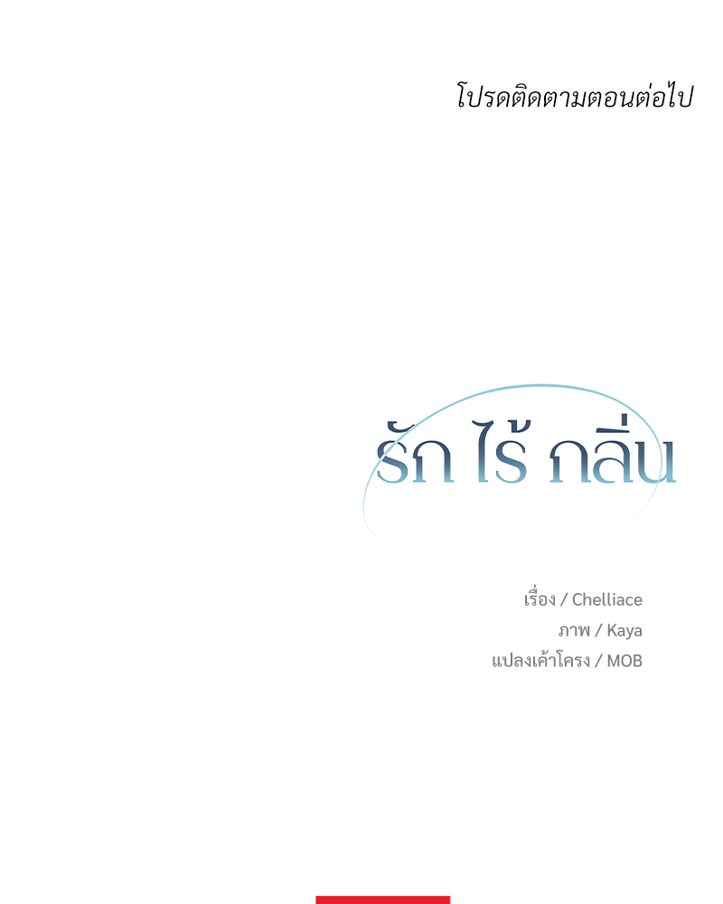 หน้า 123
